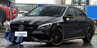 Mercedes-Benz CLA-Klasse (W117)/A-Klasse (W176) AMG Edition 1 Design Matrica Dekorszett (Évj.: 2012 - 2018) by CarKitt